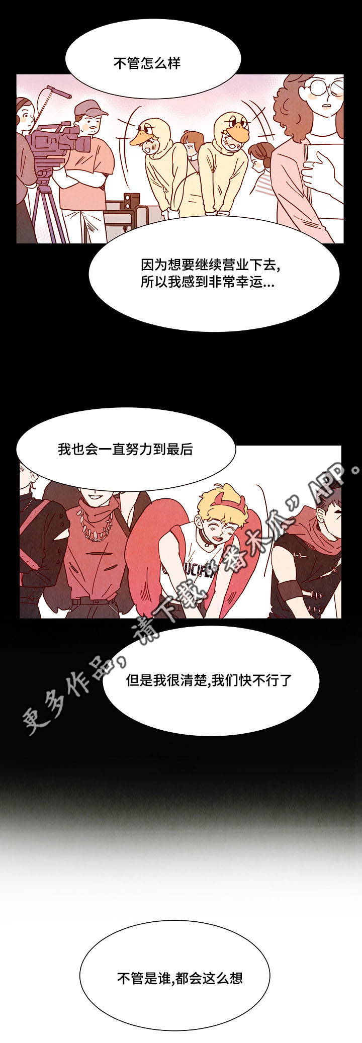 第17话 第10页