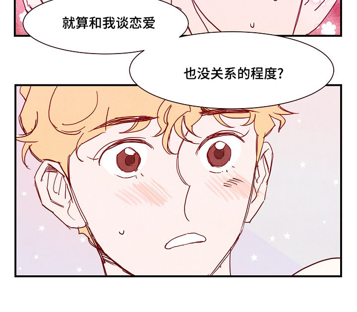 第16话 第9页