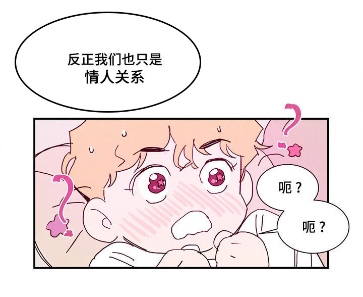 第15话 第12页