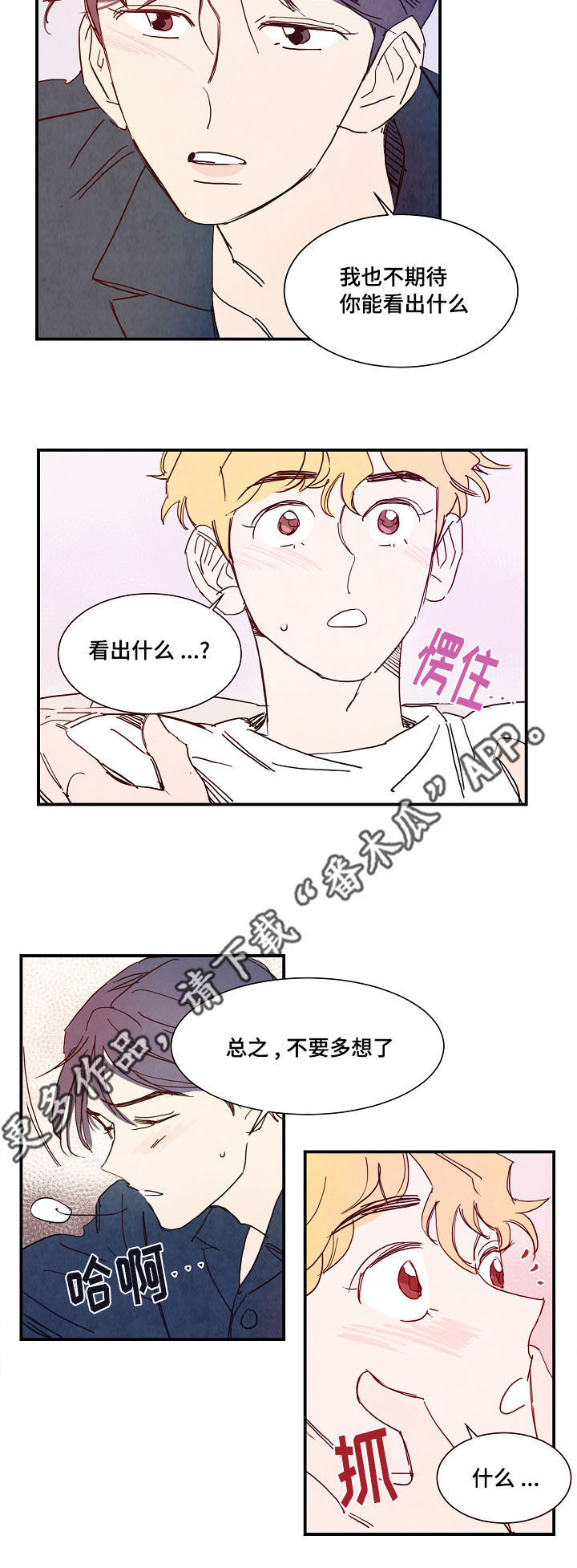 第15话 第10页