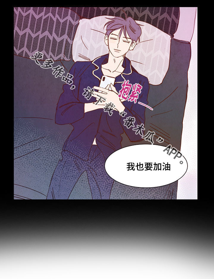 第14话 第9页