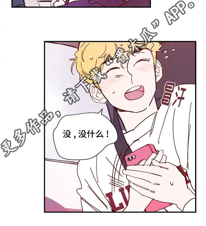 第14话 第13页
