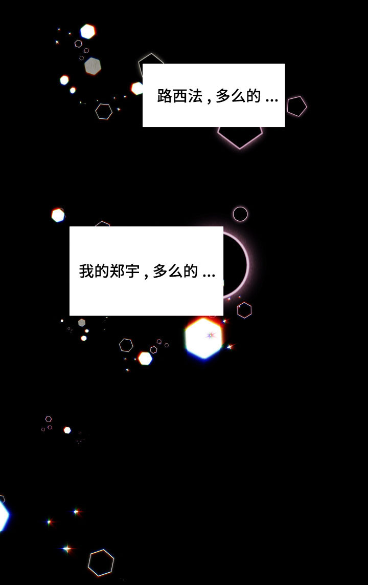 第14话 第6页