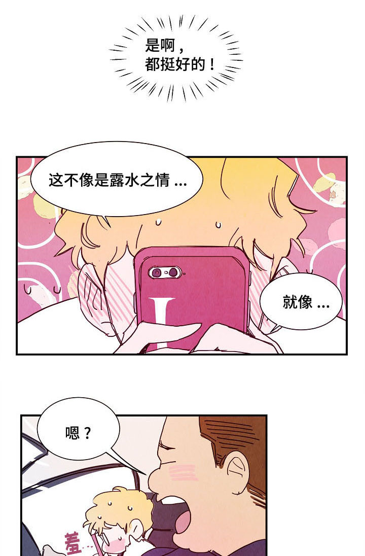 第14话 第12页