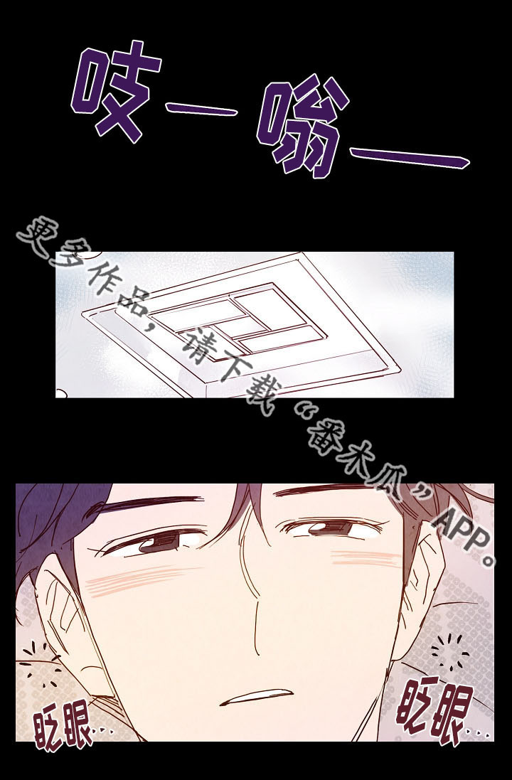 第14话 第7页