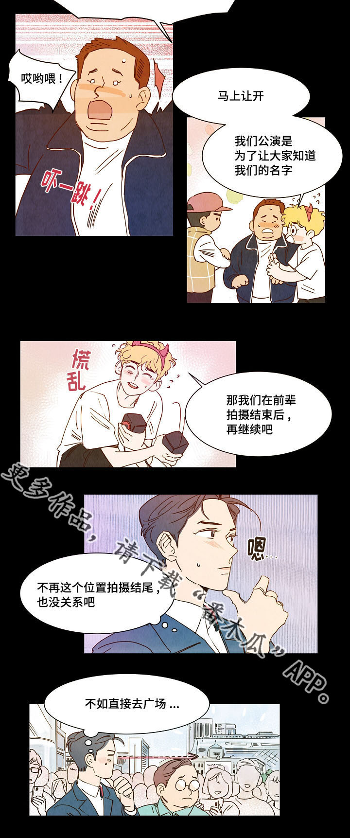 第13话 第9页