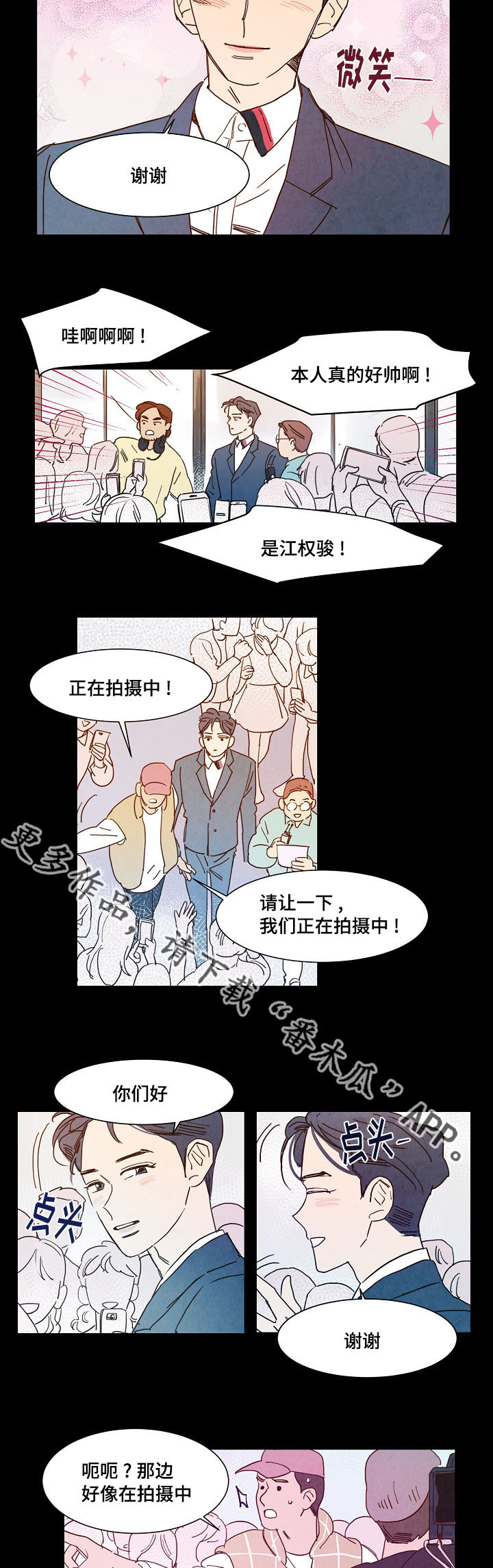 第13话 第6页