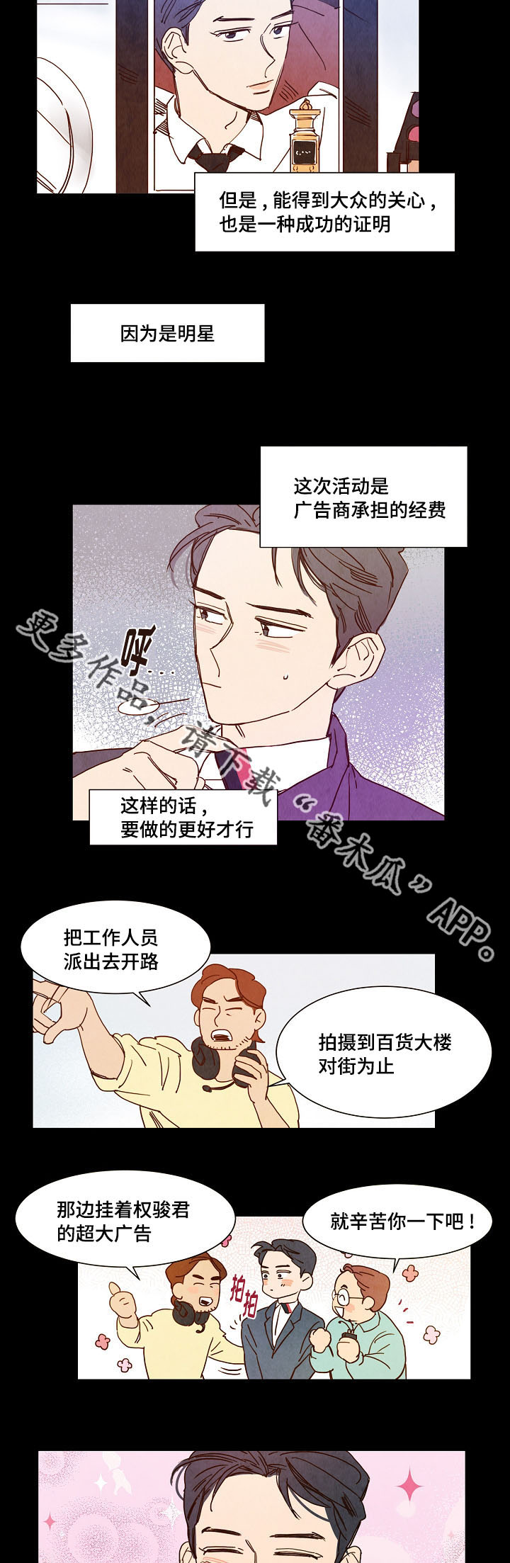第13话 第5页