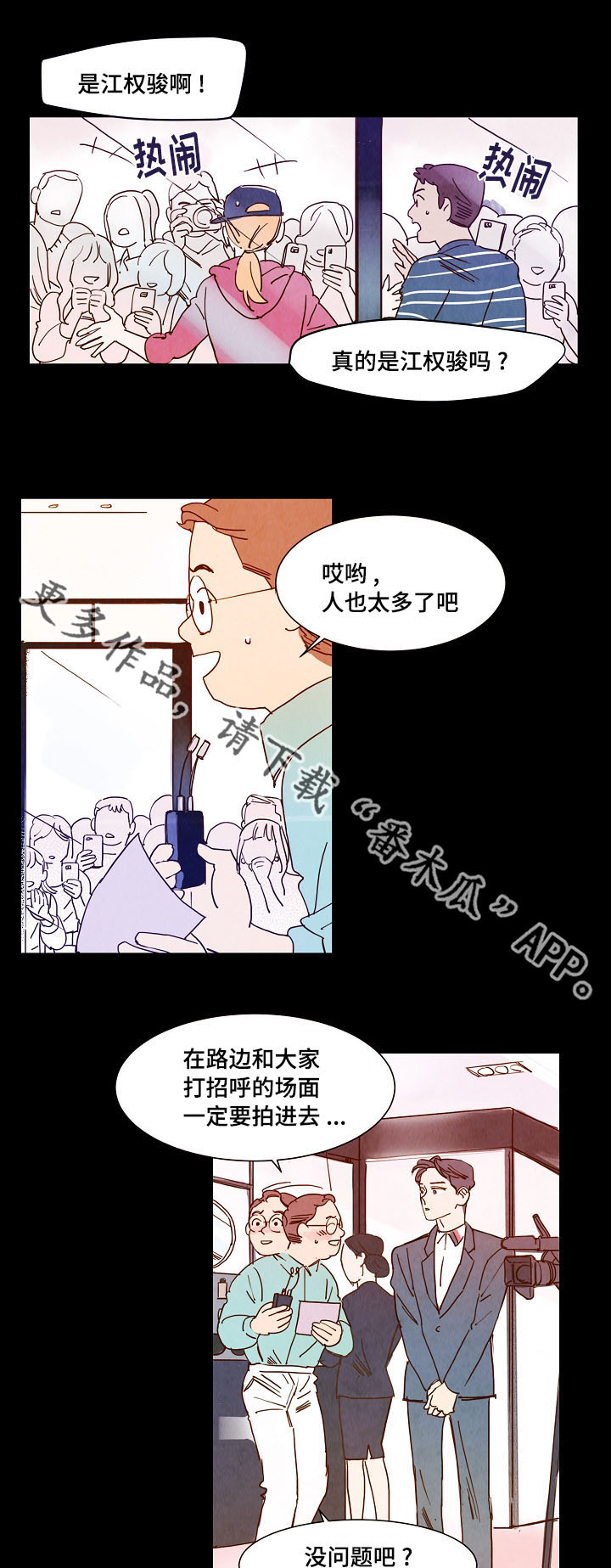 第13话 第3页
