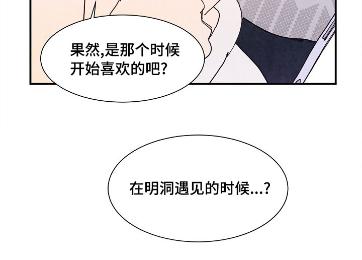 第12话 第12页