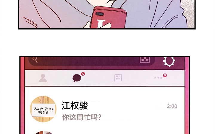 第11话 第4页