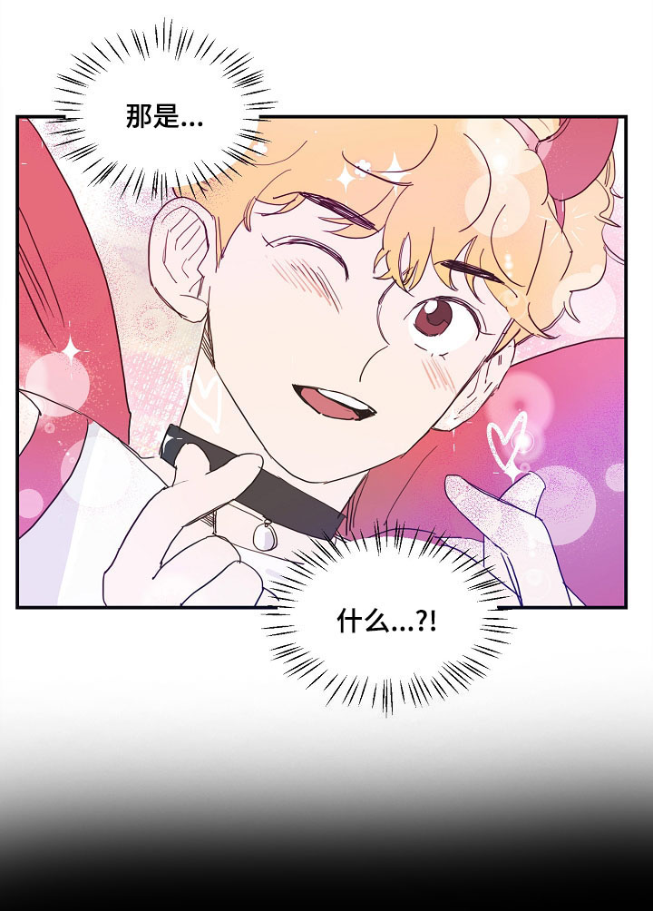 第9话 第7页
