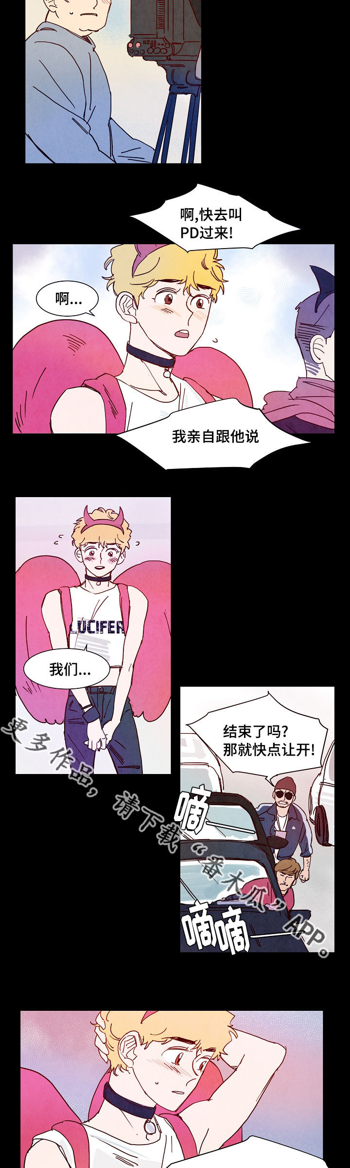 第9话 第11页