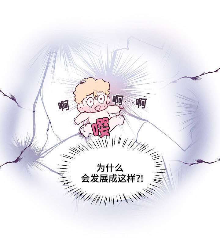 第6话 第4页