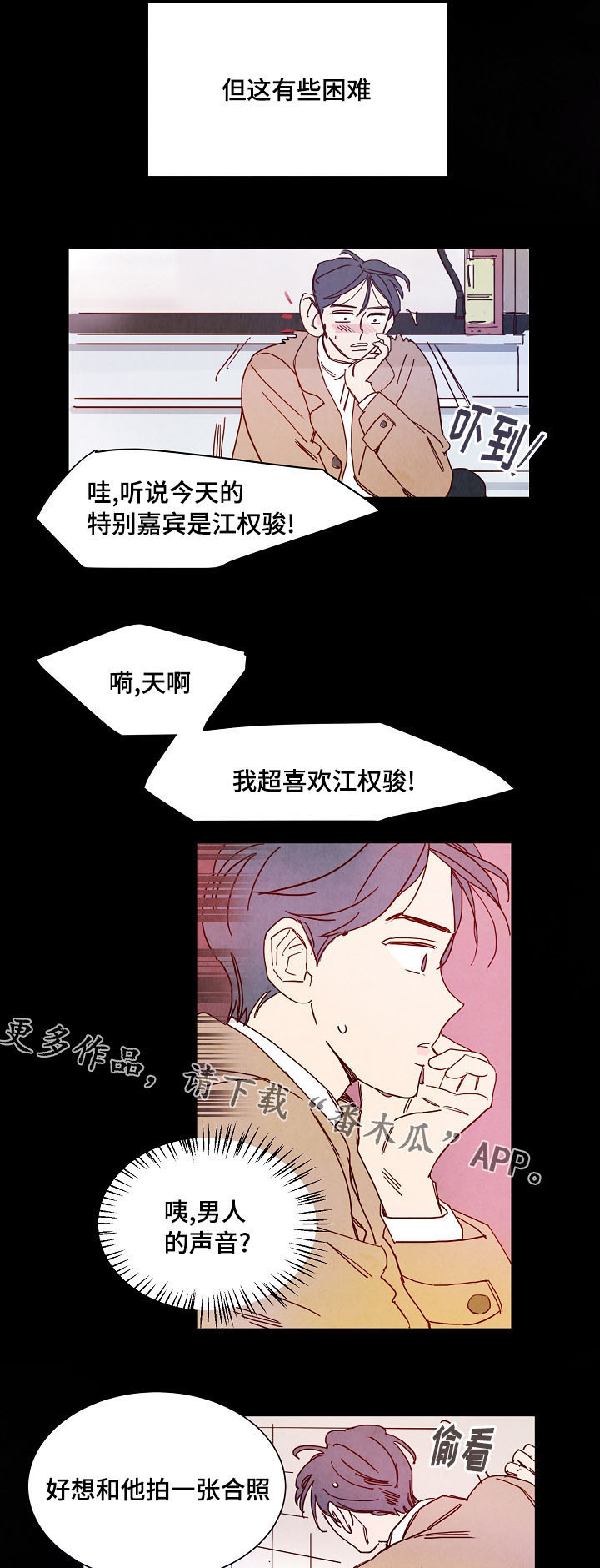 第5话 第4页