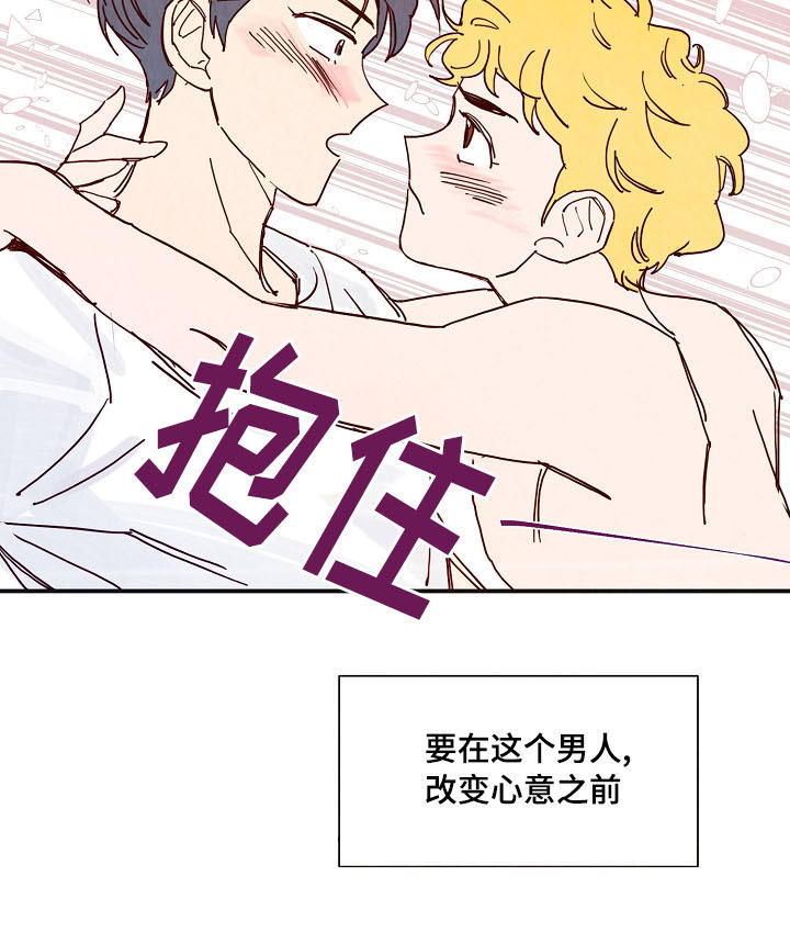 第4话 第9页