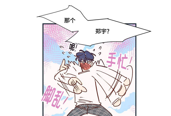 第4话 第4页
