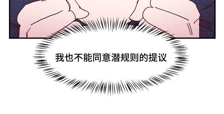 第3话 第10页