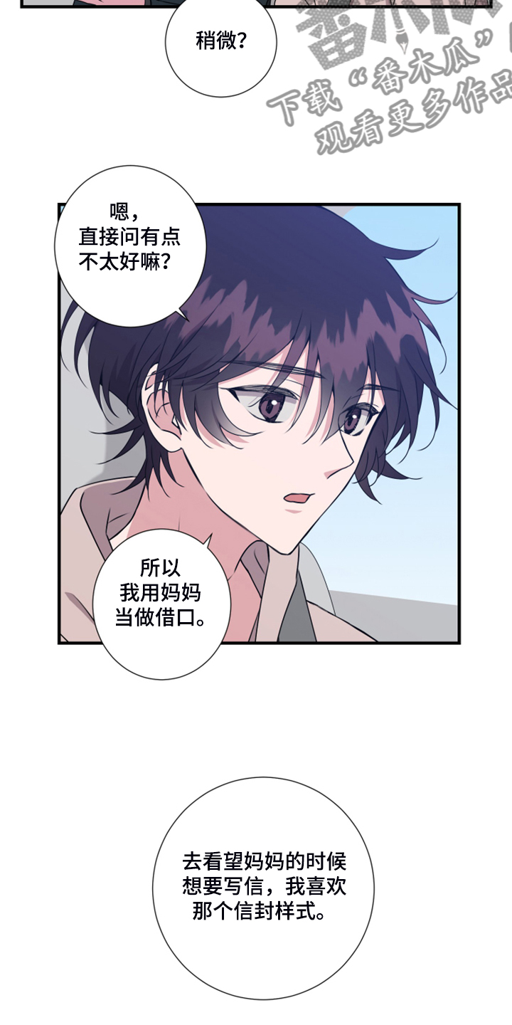 第56话6