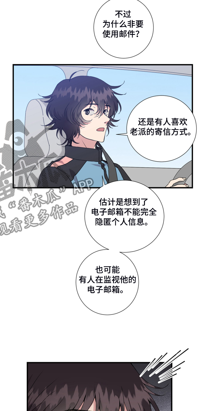 第56话10