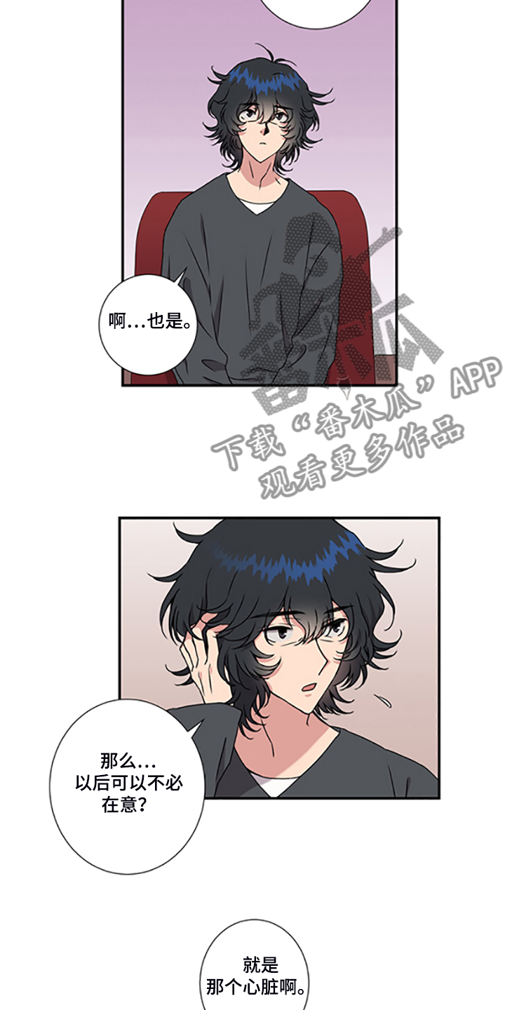 第48话7