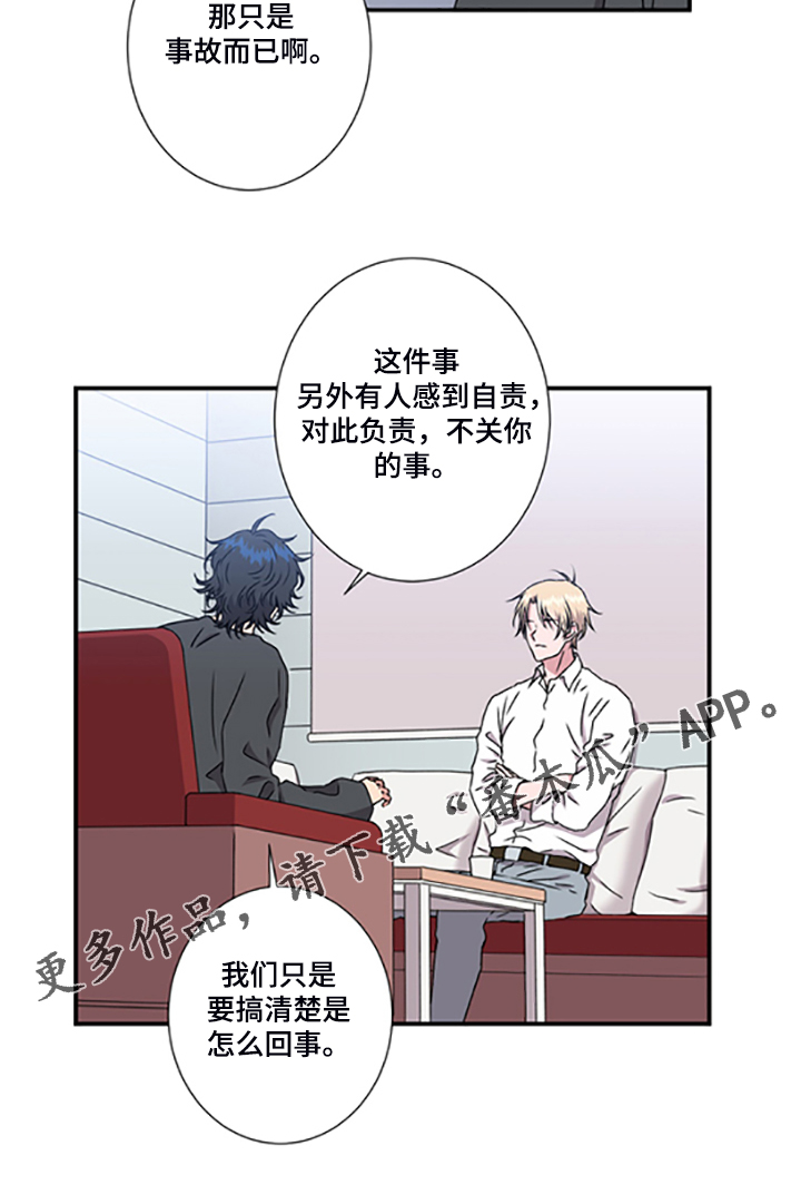 第48话12