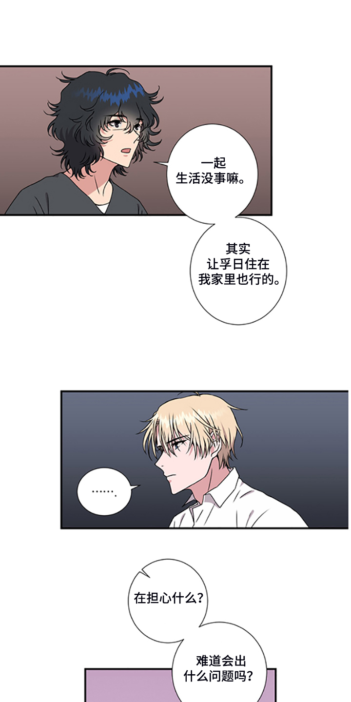 第48话6