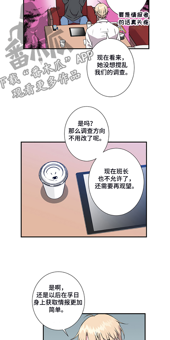 第48话4