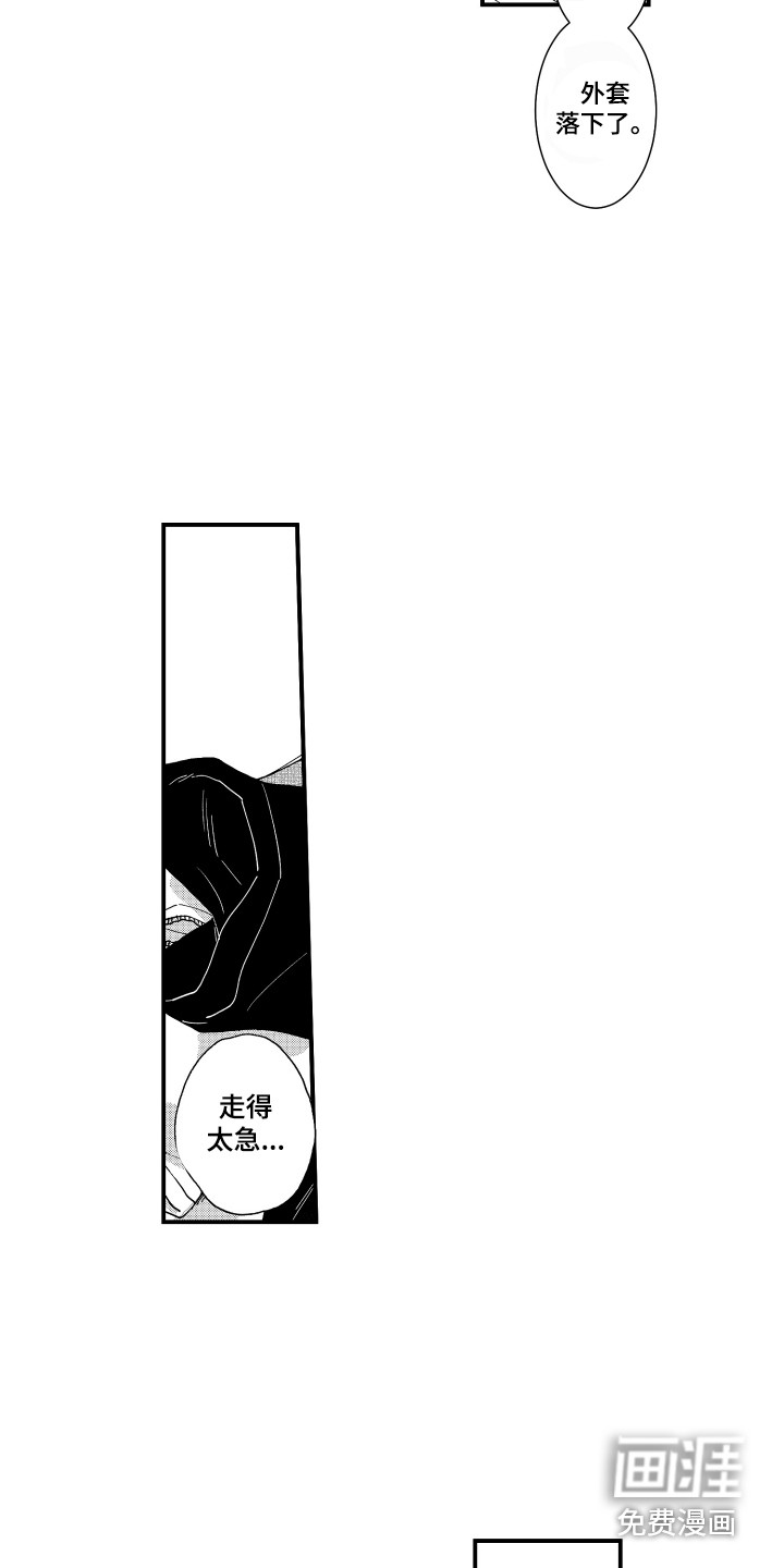 第27话6