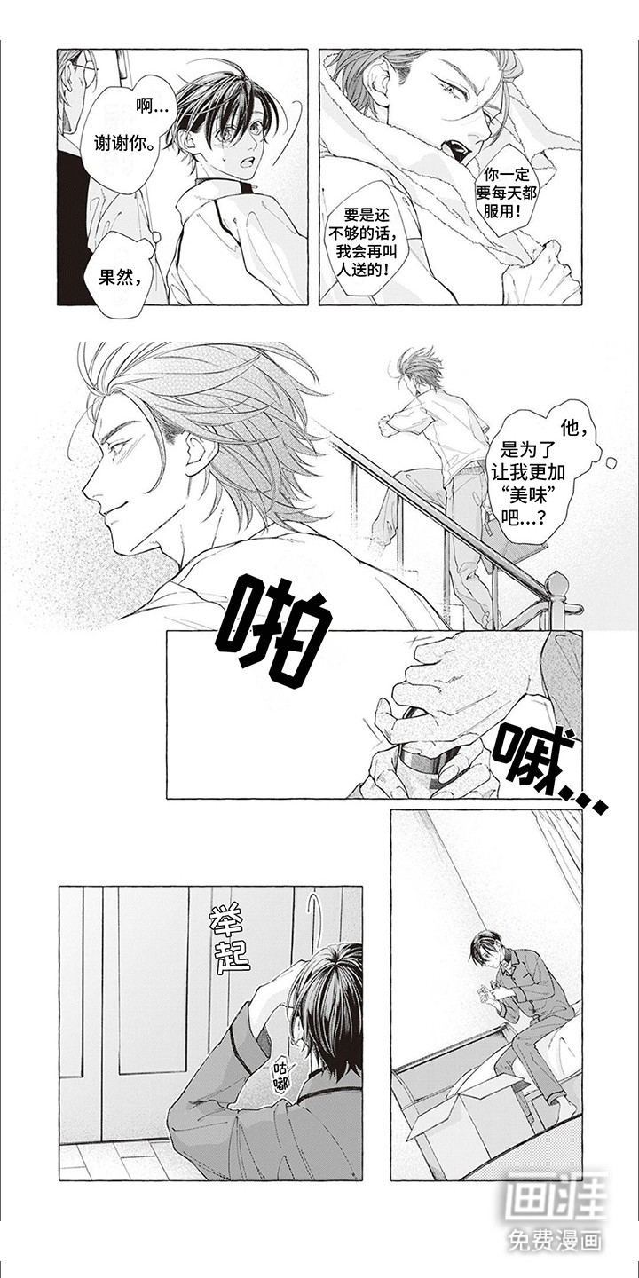 第9话0