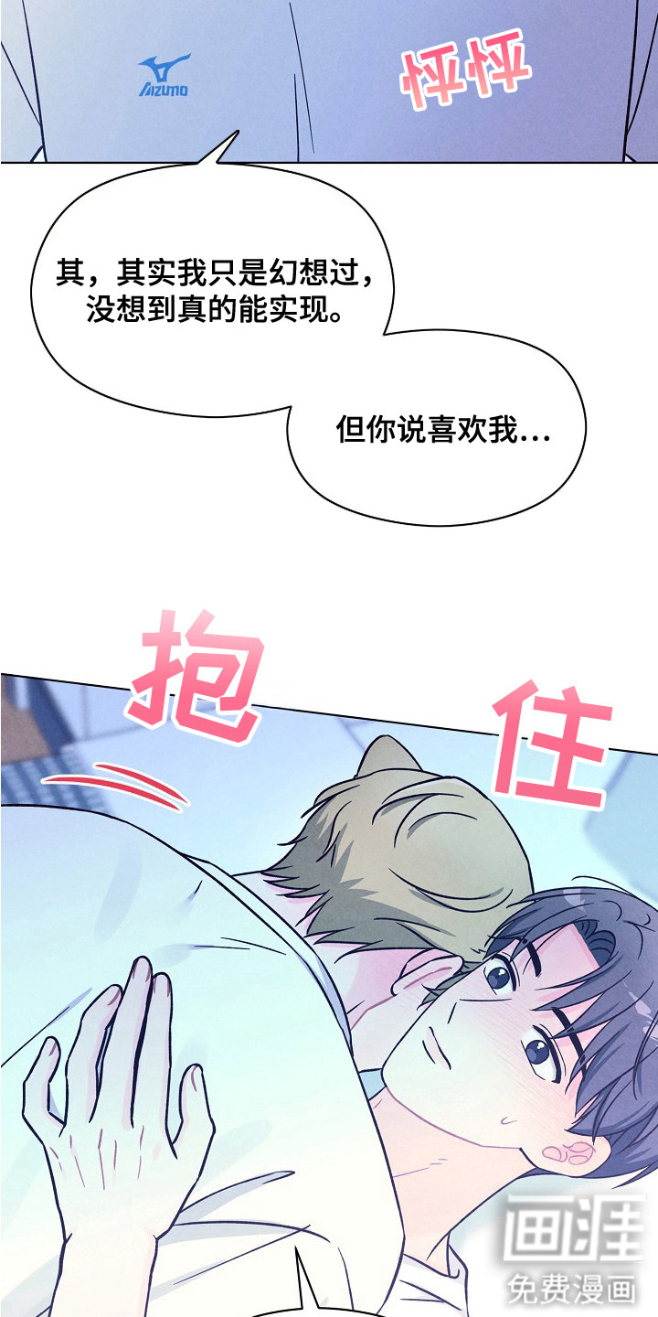 第14话8