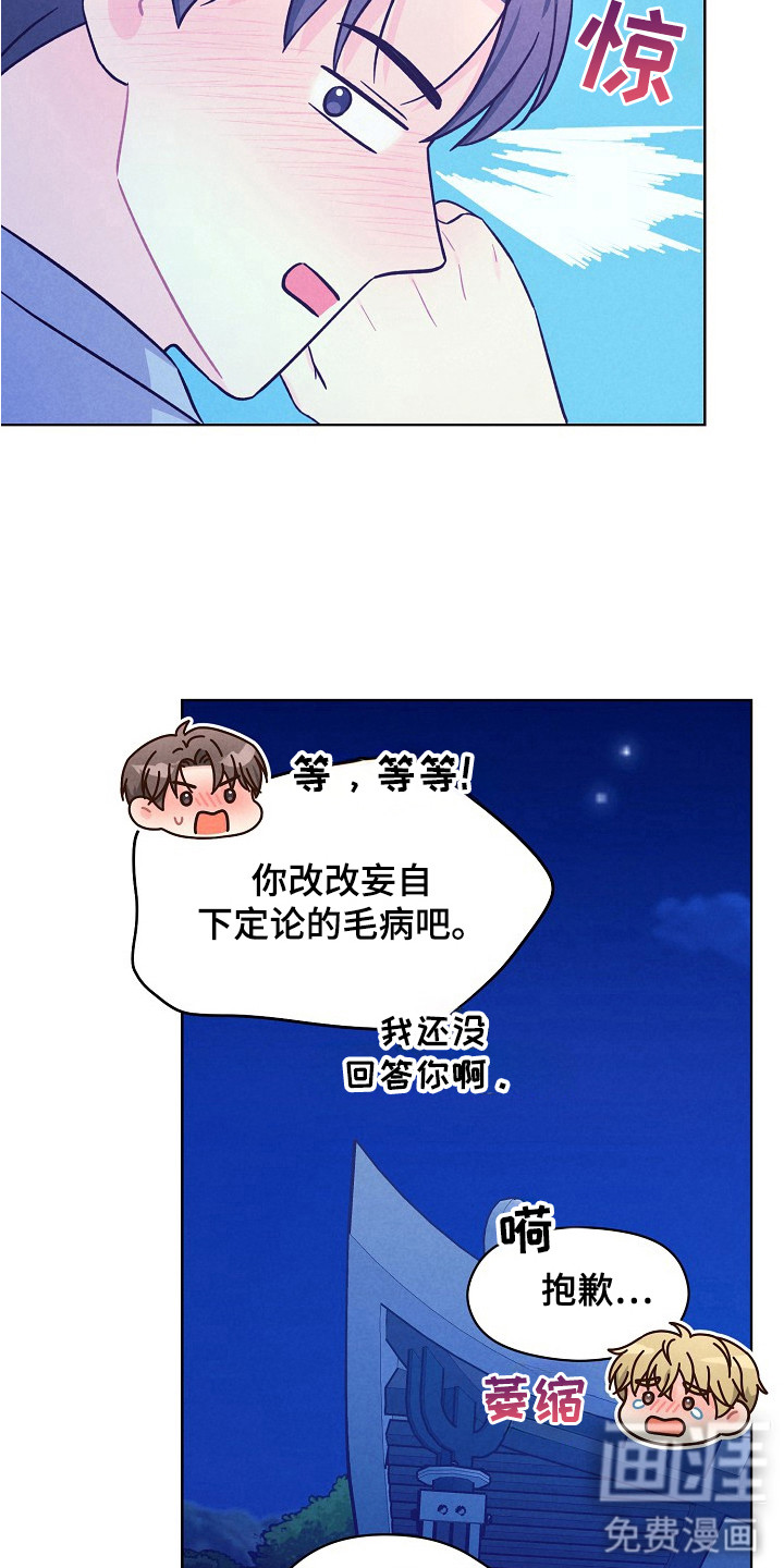 第14话1