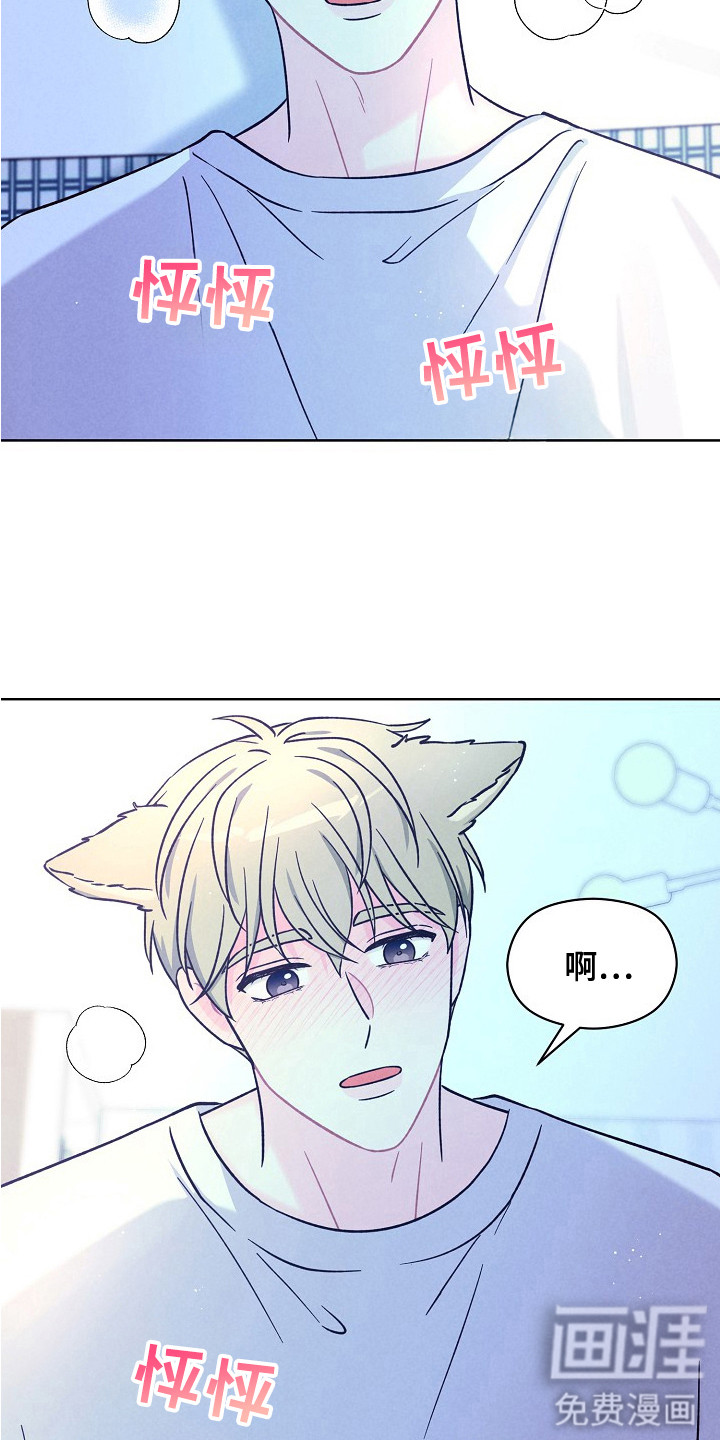 第14话7