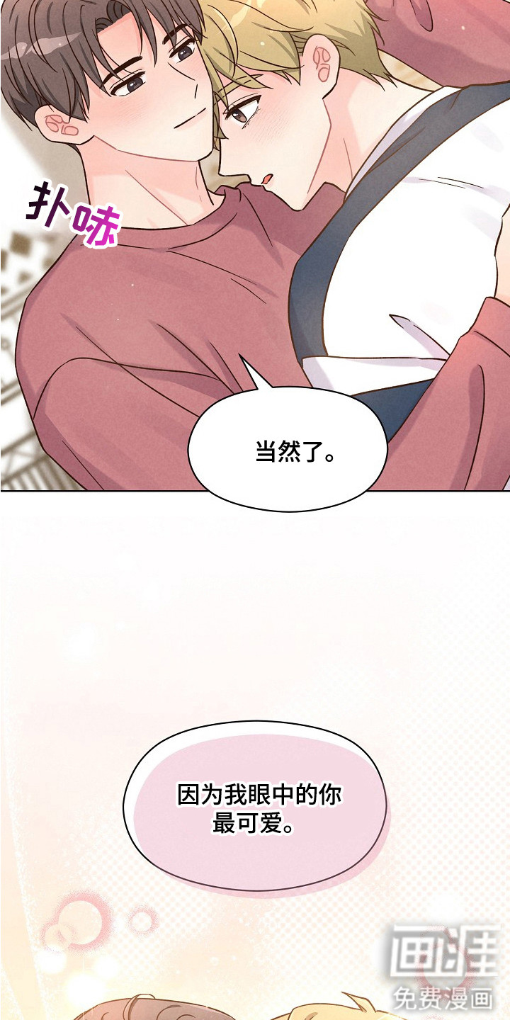 第14话21