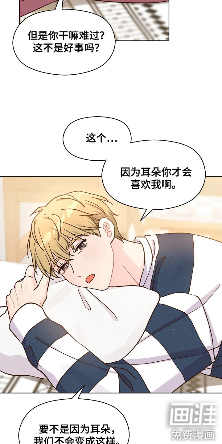第14话15