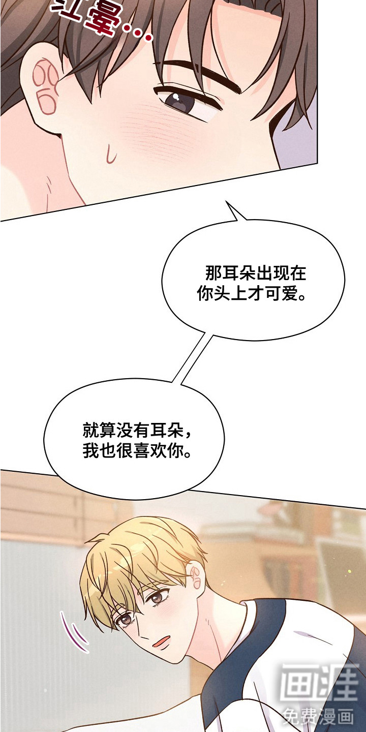 第14话18