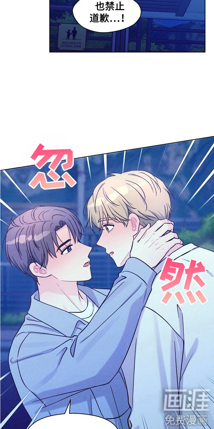 第14话2