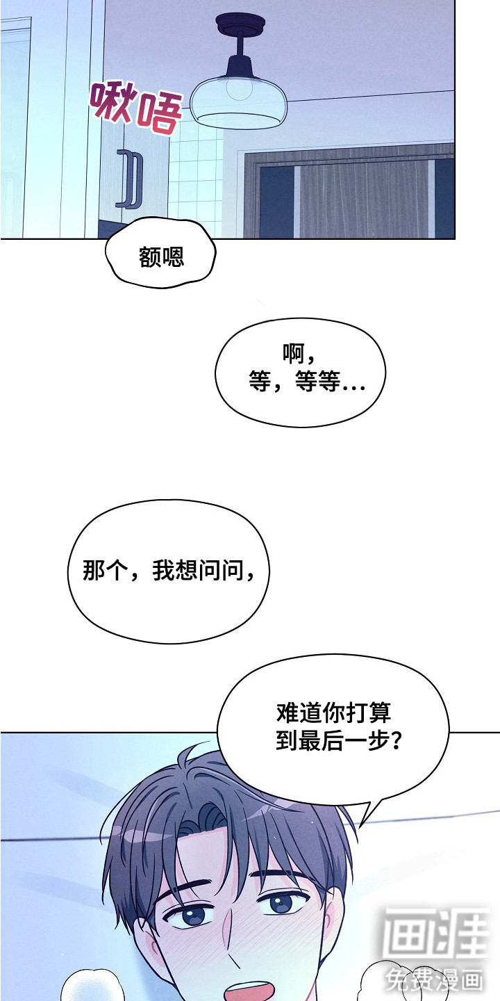 第14话6