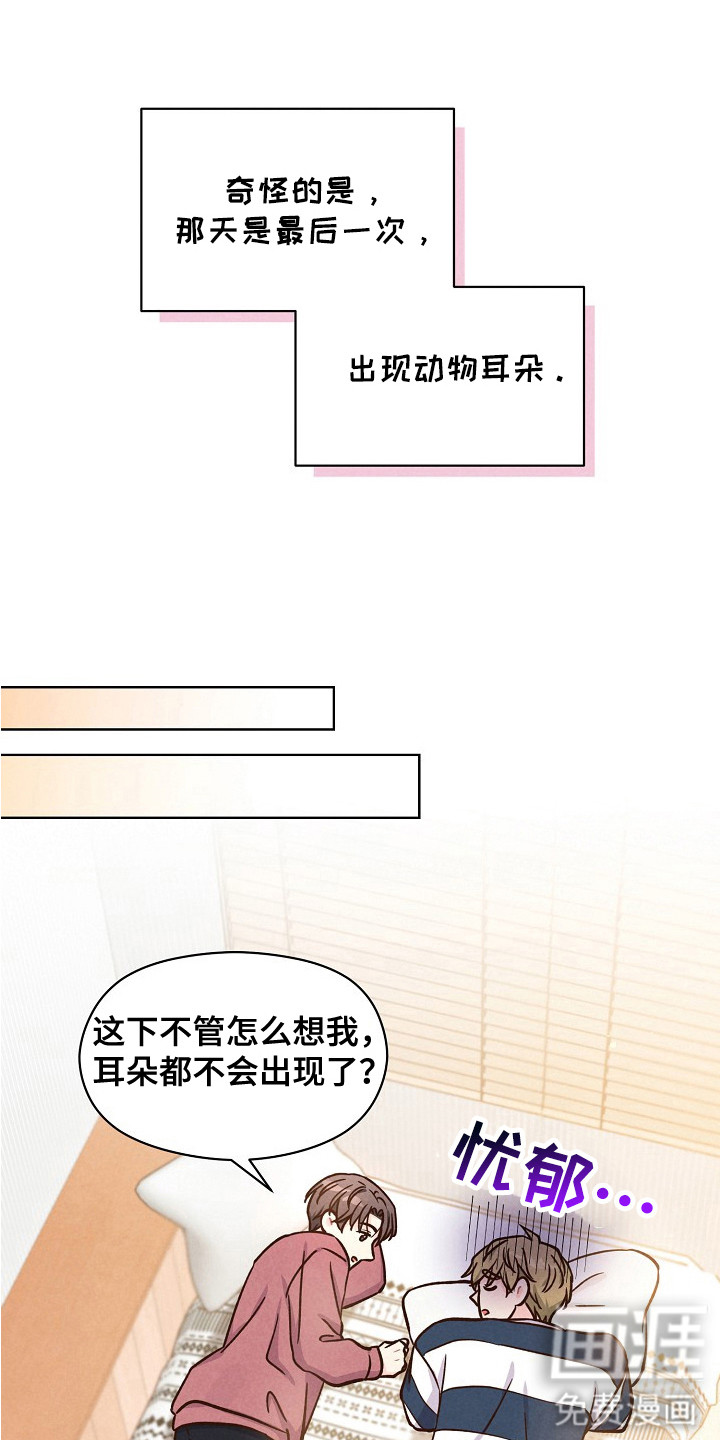 第14话13