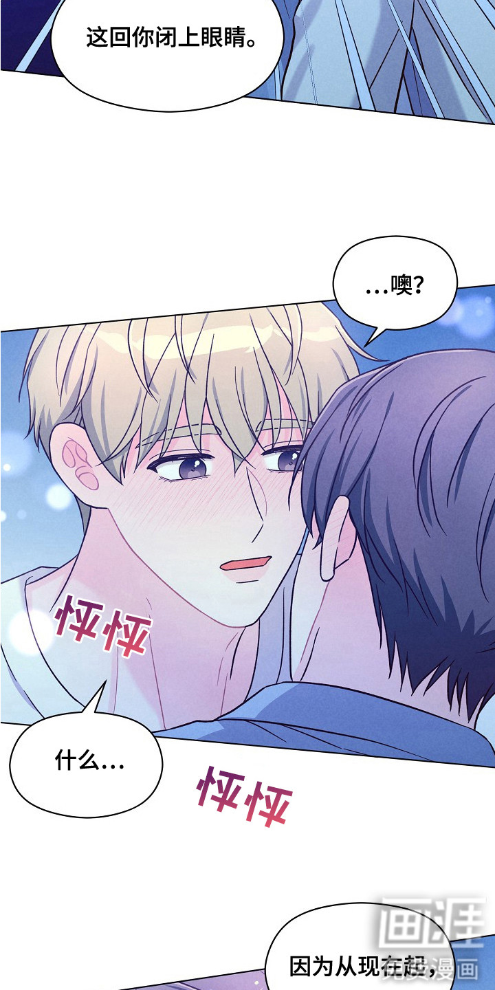 第14话3