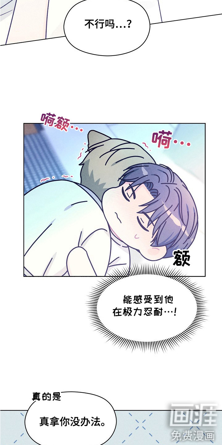 第14话9