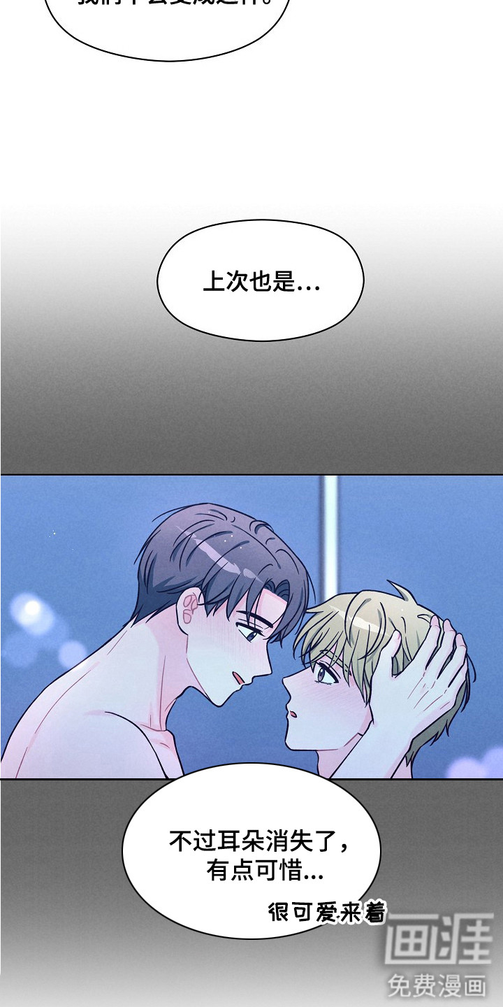 第14话16