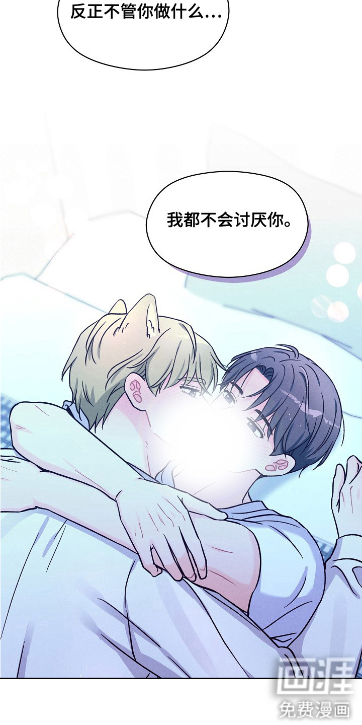 第14话11
