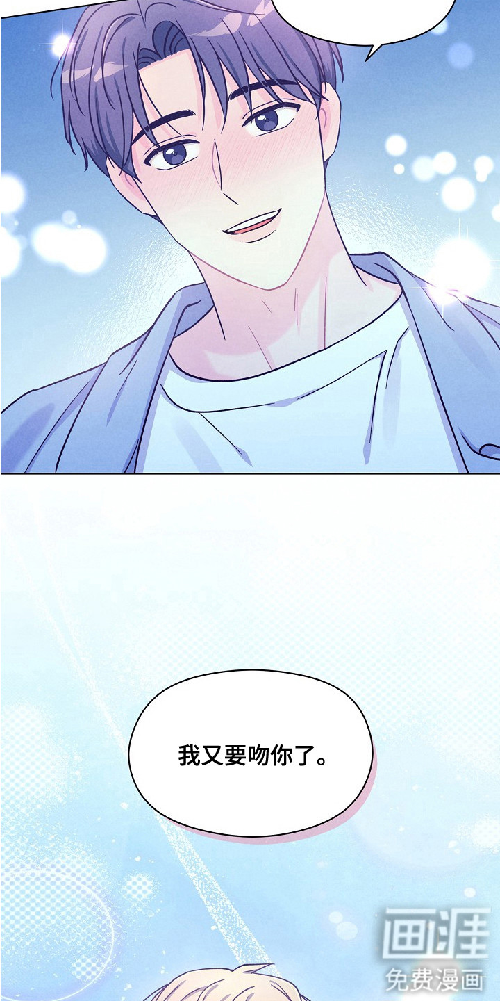 第14话4