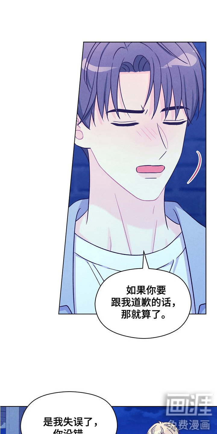 第13话10