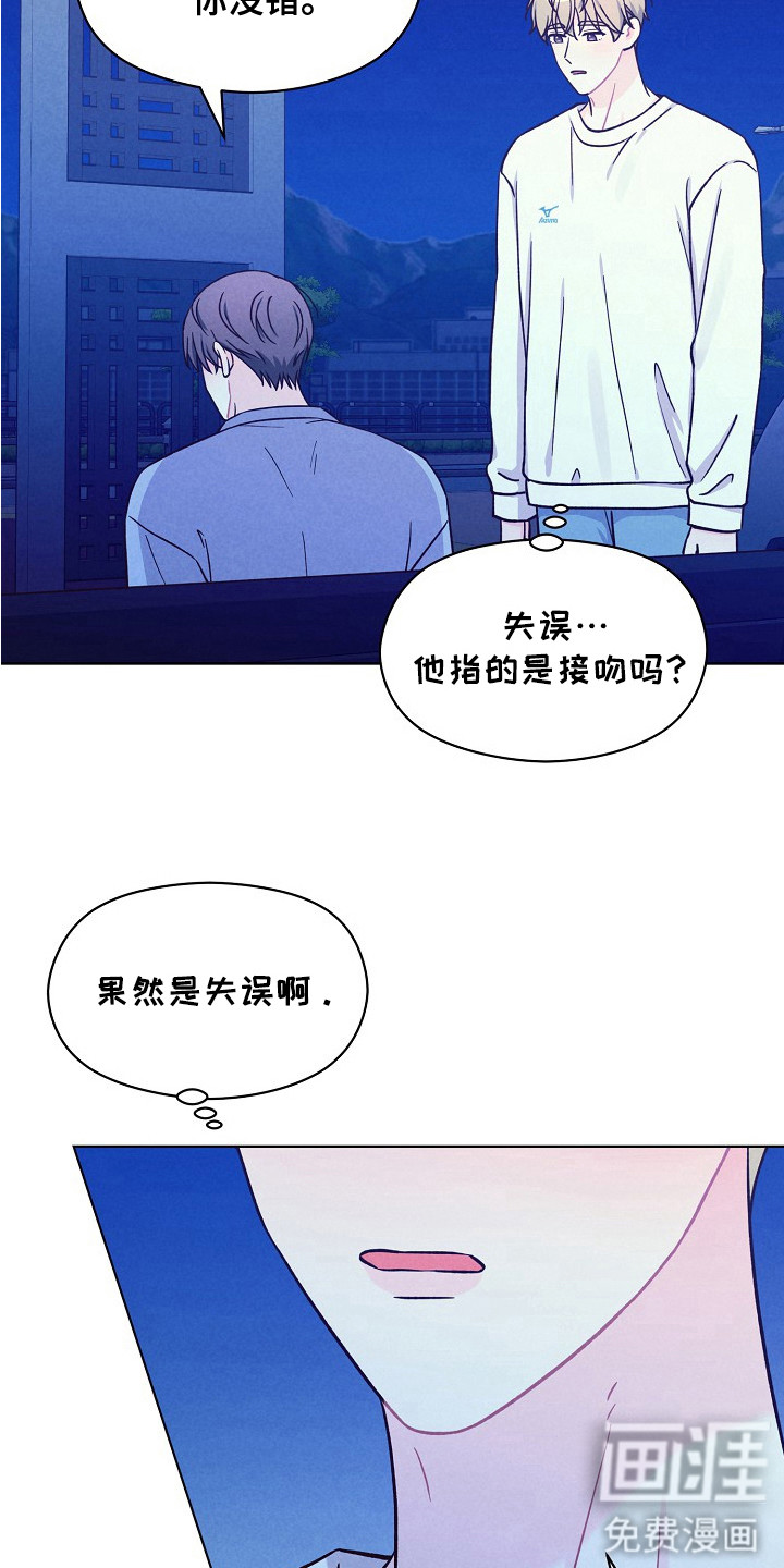第13话11