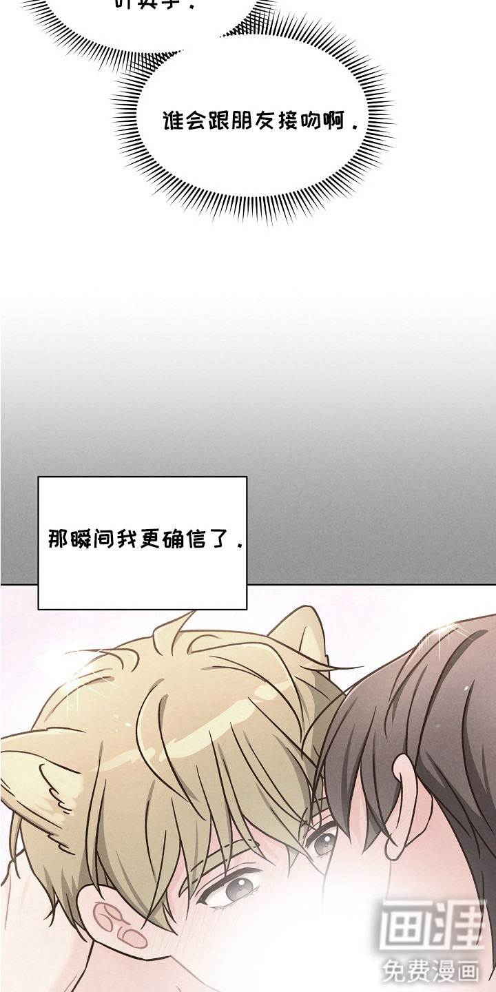 第13话3