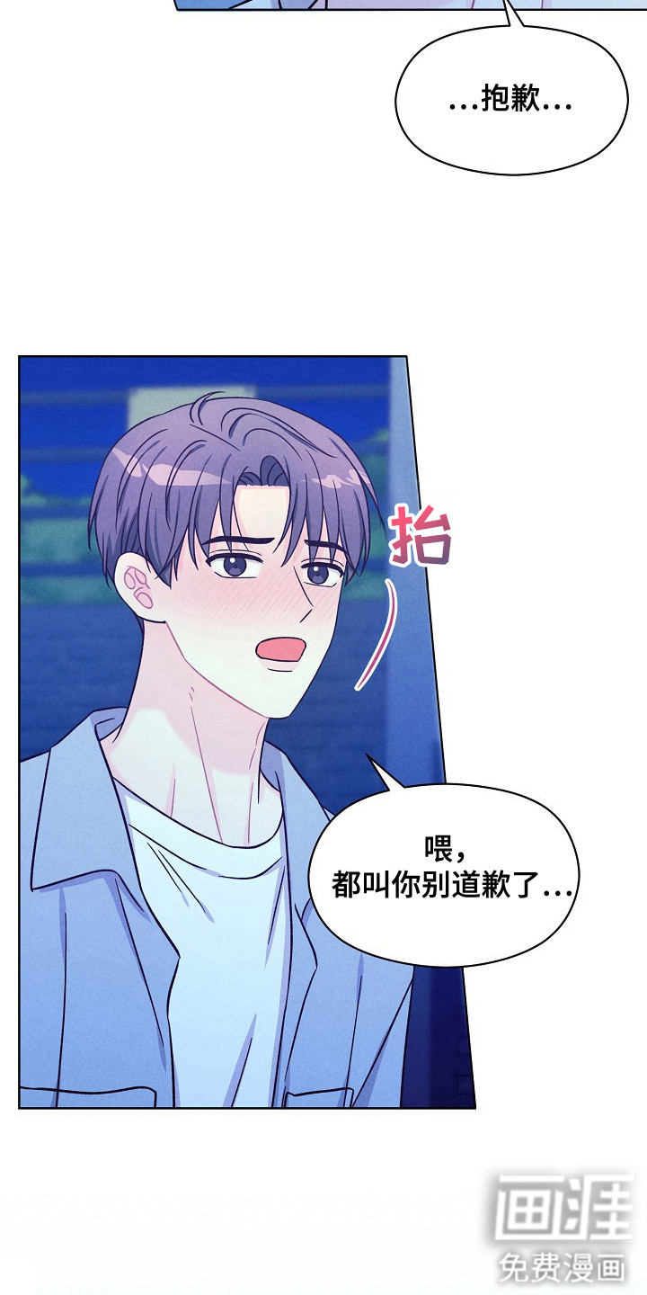第13话12