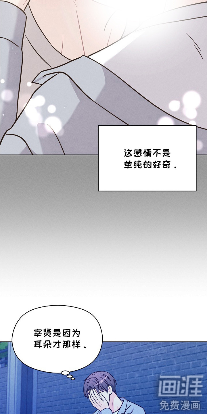 第13话4