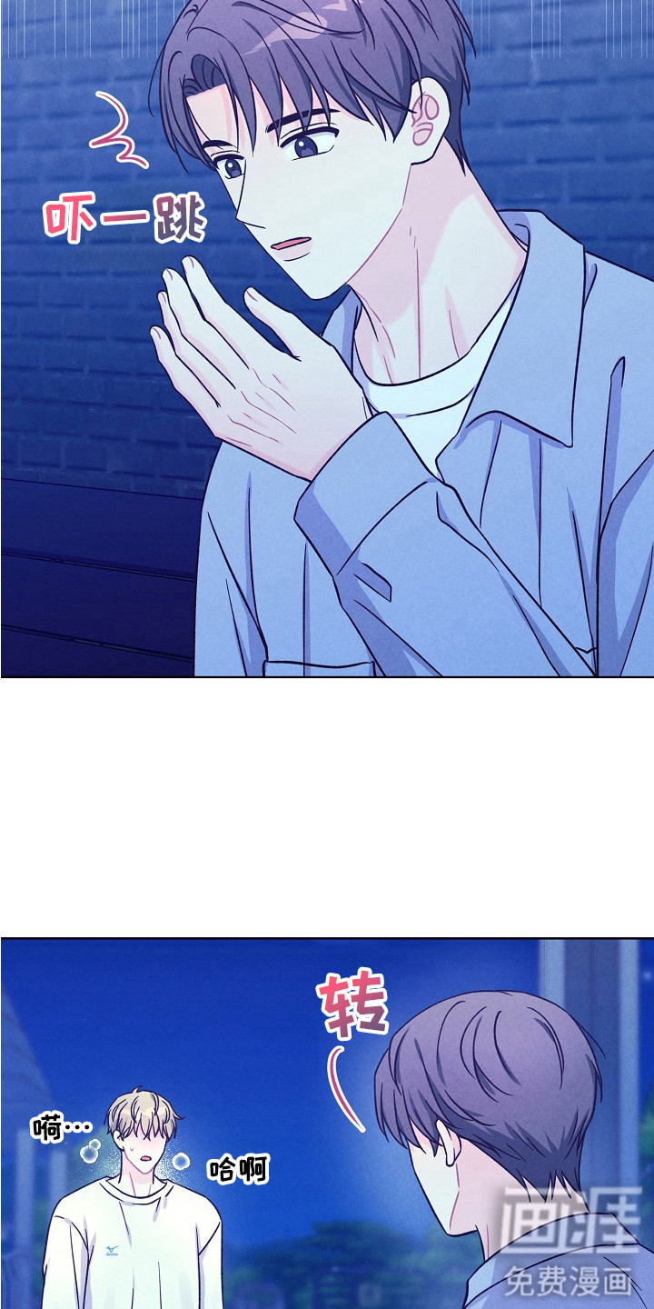 第13话6